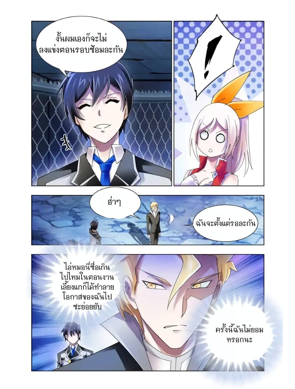 Manga-lc-com อ่านมังงะ อ่านการ์ตูน ออนไลน์ ฟรี Battle Frenzy ตอนที่ 1 2 3 4 5 6 7 8 9 10 11 12 13 14 ฟรี ไม่มีโฆษณา Manga-lc - อ่าน มังงะ อ่าน การ์ตูน ออนไลน์ อ่านมังงะ ฟรี