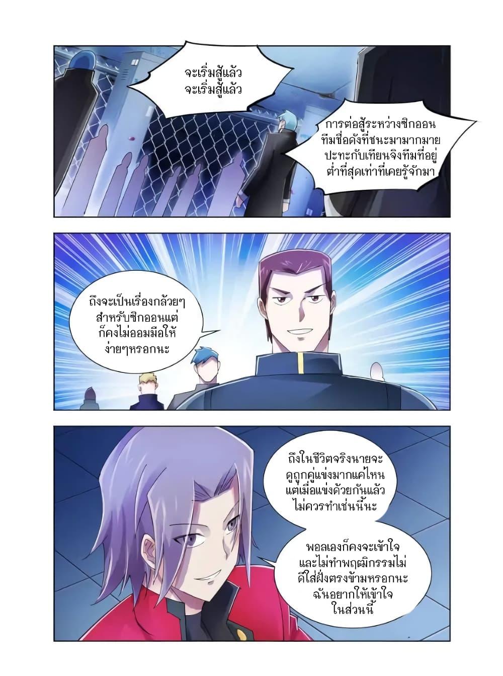 Manga-lc-com อ่านมังงะ อ่านการ์ตูน ออนไลน์ ฟรี Battle Frenzy ตอนที่ 1 2 3 4 5 6 7 8 9 10 11 12 13 14 ฟรี ไม่มีโฆษณา Manga-lc - อ่าน มังงะ อ่าน การ์ตูน ออนไลน์ อ่านมังงะ ฟรี