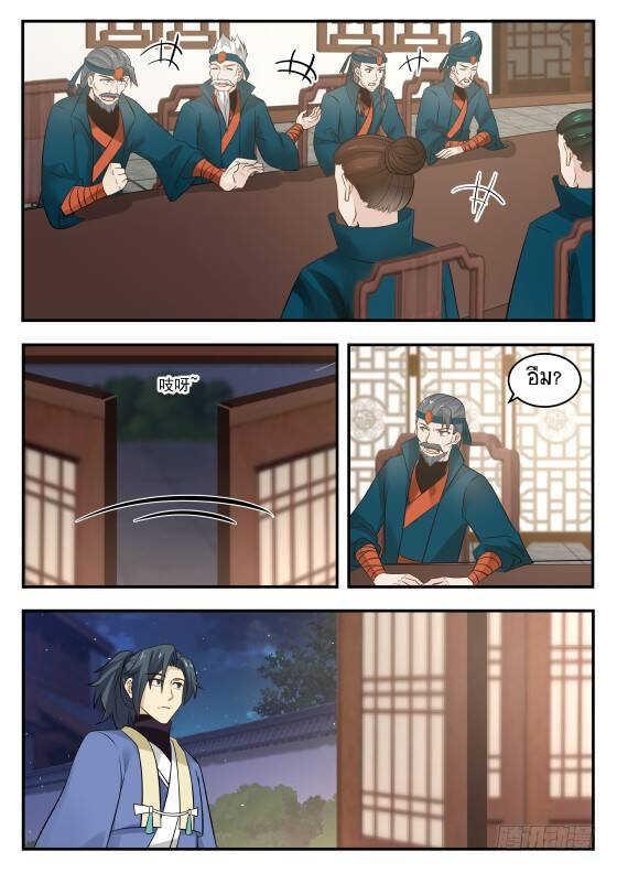 Manga-lc-com อ่านมังงะ อ่านการ์ตูน ออนไลน์ ฟรี Martial Peak ตอนที่ 1 2 3 4 5 6 7 8 9 10 11 12 13 14 ฟรี ไม่มีโฆษณา Manga-lc - อ่าน มังงะ อ่าน การ์ตูน ออนไลน์ อ่านมังงะ ฟรี