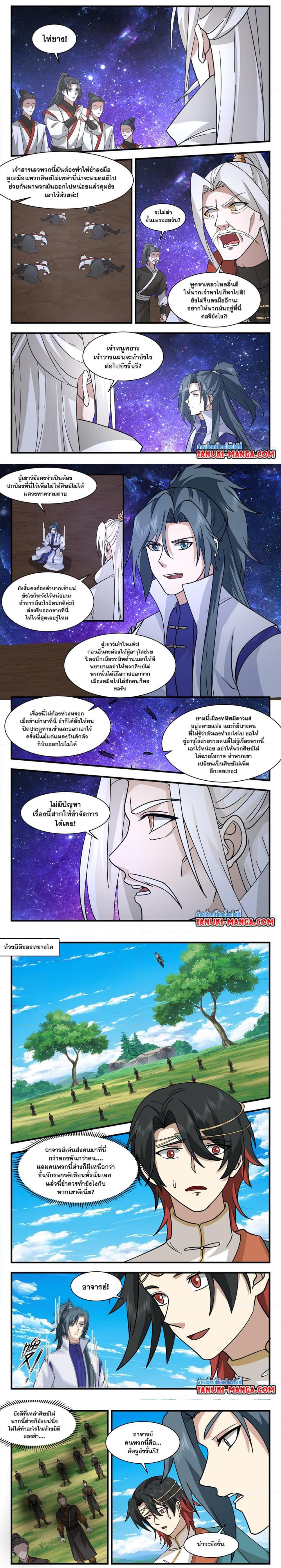 Manga-lc-com อ่านมังงะ อ่านการ์ตูน ออนไลน์ ฟรี Martial Peak ตอนที่ 1 2 3 4 5 6 7 8 9 10 11 12 13 14 ฟรี ไม่มีโฆษณา Manga-lc - อ่าน มังงะ อ่าน การ์ตูน ออนไลน์ อ่านมังงะ ฟรี