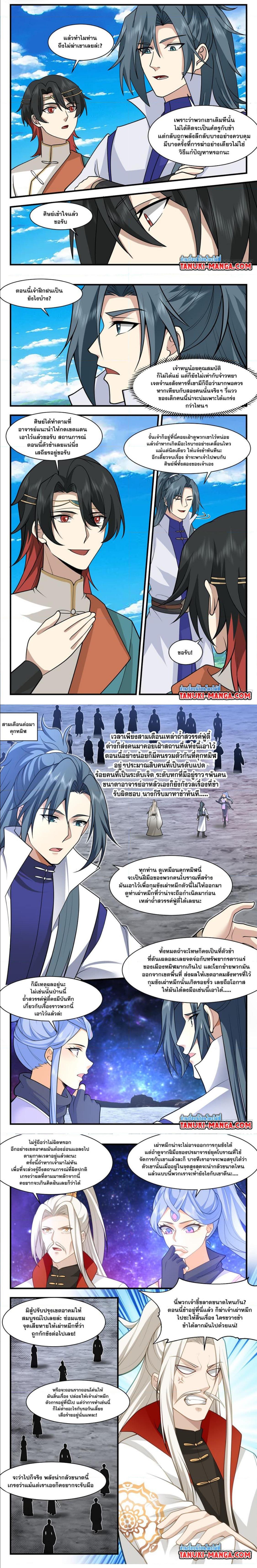 Manga-lc-com อ่านมังงะ อ่านการ์ตูน ออนไลน์ ฟรี Martial Peak ตอนที่ 1 2 3 4 5 6 7 8 9 10 11 12 13 14 ฟรี ไม่มีโฆษณา Manga-lc - อ่าน มังงะ อ่าน การ์ตูน ออนไลน์ อ่านมังงะ ฟรี