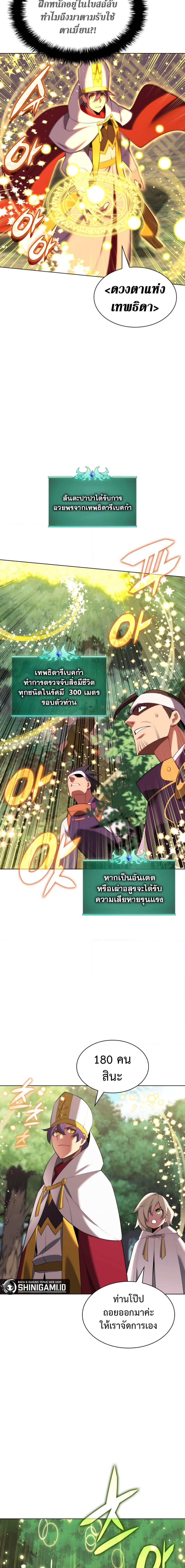 Manga-lc-com อ่านมังงะ อ่านการ์ตูน ออนไลน์ ฟรี Overgeared (Remake) ตอนที่ 1 2 3 4 5 6 7 8 9 10 11 12 13 14 ฟรี ไม่มีโฆษณา Manga-lc - อ่าน มังงะ อ่าน การ์ตูน ออนไลน์ อ่านมังงะ ฟรี