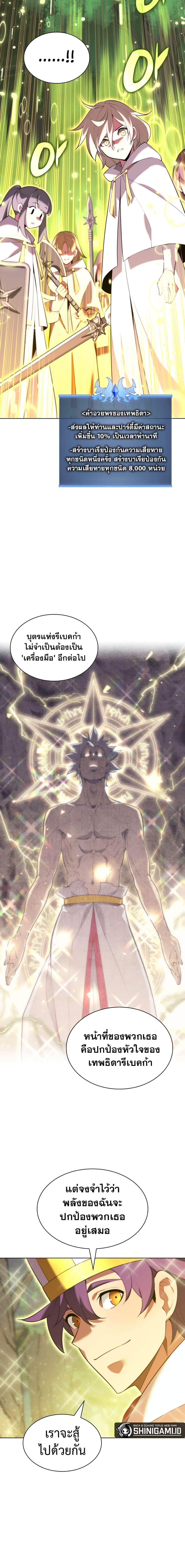 Manga-lc-com อ่านมังงะ อ่านการ์ตูน ออนไลน์ ฟรี Overgeared (Remake) ตอนที่ 1 2 3 4 5 6 7 8 9 10 11 12 13 14 ฟรี ไม่มีโฆษณา Manga-lc - อ่าน มังงะ อ่าน การ์ตูน ออนไลน์ อ่านมังงะ ฟรี