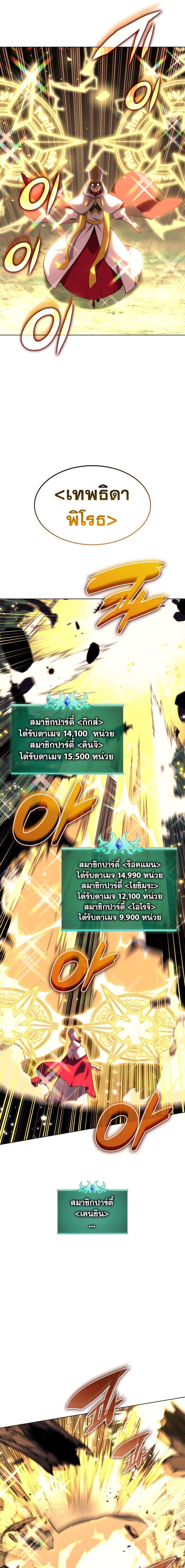 Manga-lc-com อ่านมังงะ อ่านการ์ตูน ออนไลน์ ฟรี Overgeared (Remake) ตอนที่ 1 2 3 4 5 6 7 8 9 10 11 12 13 14 ฟรี ไม่มีโฆษณา Manga-lc - อ่าน มังงะ อ่าน การ์ตูน ออนไลน์ อ่านมังงะ ฟรี