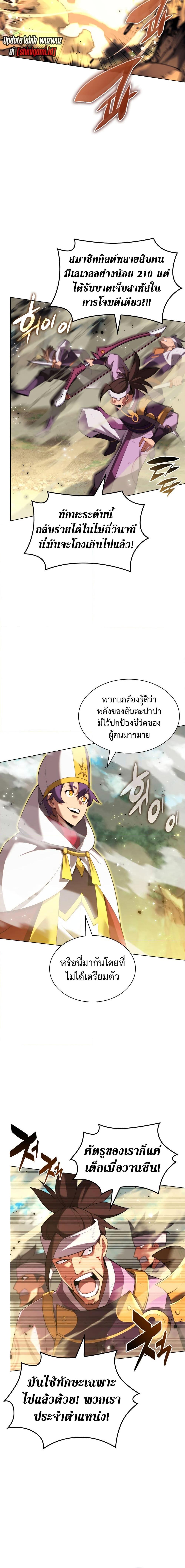 Manga-lc-com อ่านมังงะ อ่านการ์ตูน ออนไลน์ ฟรี Overgeared (Remake) ตอนที่ 1 2 3 4 5 6 7 8 9 10 11 12 13 14 ฟรี ไม่มีโฆษณา Manga-lc - อ่าน มังงะ อ่าน การ์ตูน ออนไลน์ อ่านมังงะ ฟรี