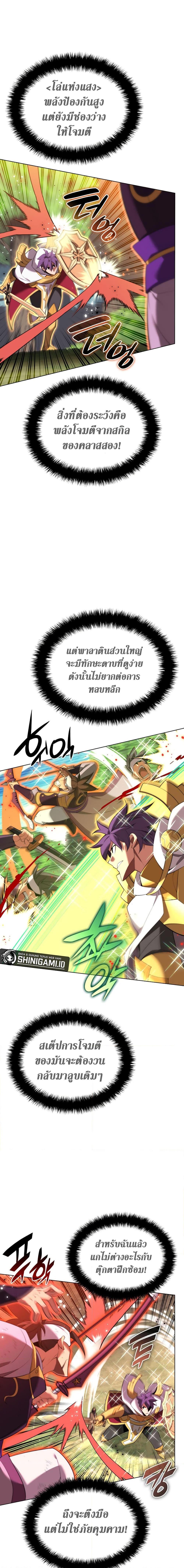 Manga-lc-com อ่านมังงะ อ่านการ์ตูน ออนไลน์ ฟรี Overgeared (Remake) ตอนที่ 1 2 3 4 5 6 7 8 9 10 11 12 13 14 ฟรี ไม่มีโฆษณา Manga-lc - อ่าน มังงะ อ่าน การ์ตูน ออนไลน์ อ่านมังงะ ฟรี