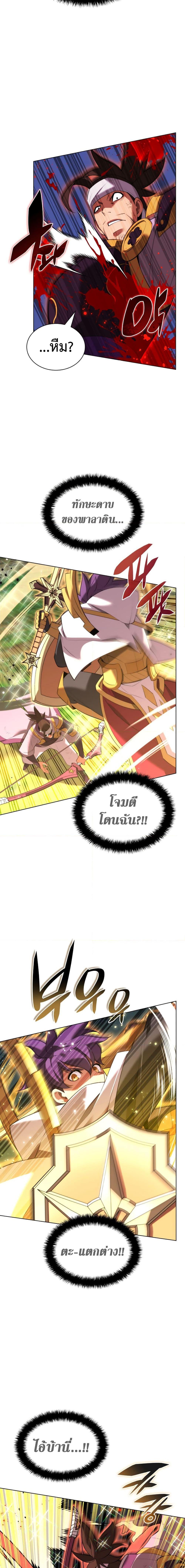 Manga-lc-com อ่านมังงะ อ่านการ์ตูน ออนไลน์ ฟรี Overgeared (Remake) ตอนที่ 1 2 3 4 5 6 7 8 9 10 11 12 13 14 ฟรี ไม่มีโฆษณา Manga-lc - อ่าน มังงะ อ่าน การ์ตูน ออนไลน์ อ่านมังงะ ฟรี