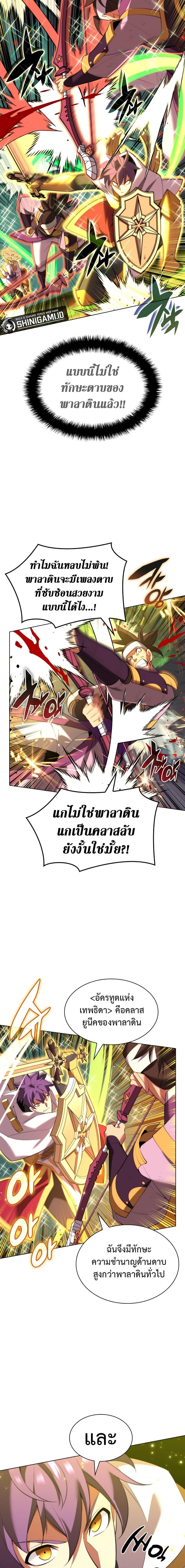 Manga-lc-com อ่านมังงะ อ่านการ์ตูน ออนไลน์ ฟรี Overgeared (Remake) ตอนที่ 1 2 3 4 5 6 7 8 9 10 11 12 13 14 ฟรี ไม่มีโฆษณา Manga-lc - อ่าน มังงะ อ่าน การ์ตูน ออนไลน์ อ่านมังงะ ฟรี