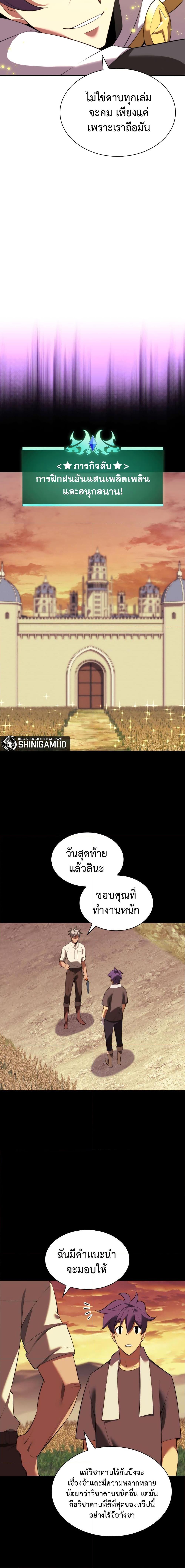 Manga-lc-com อ่านมังงะ อ่านการ์ตูน ออนไลน์ ฟรี Overgeared (Remake) ตอนที่ 1 2 3 4 5 6 7 8 9 10 11 12 13 14 ฟรี ไม่มีโฆษณา Manga-lc - อ่าน มังงะ อ่าน การ์ตูน ออนไลน์ อ่านมังงะ ฟรี