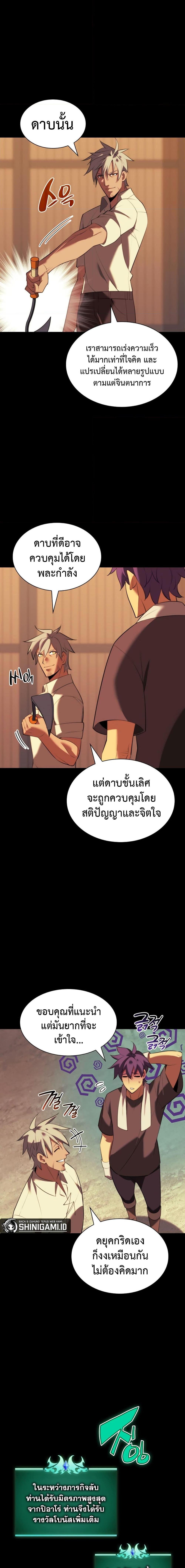 Manga-lc-com อ่านมังงะ อ่านการ์ตูน ออนไลน์ ฟรี Overgeared (Remake) ตอนที่ 1 2 3 4 5 6 7 8 9 10 11 12 13 14 ฟรี ไม่มีโฆษณา Manga-lc - อ่าน มังงะ อ่าน การ์ตูน ออนไลน์ อ่านมังงะ ฟรี