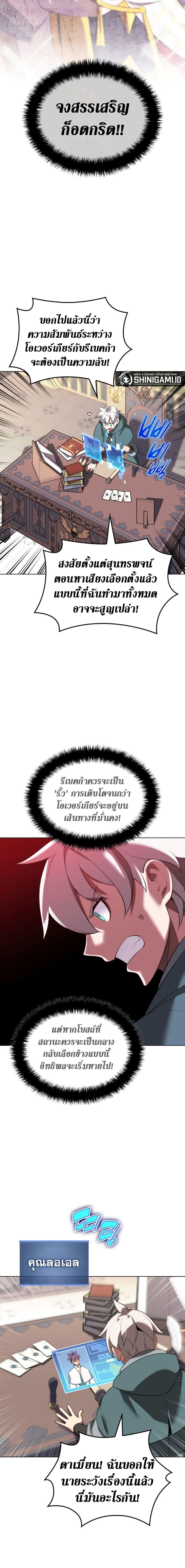 Manga-lc-com อ่านมังงะ อ่านการ์ตูน ออนไลน์ ฟรี Overgeared (Remake) ตอนที่ 1 2 3 4 5 6 7 8 9 10 11 12 13 14 ฟรี ไม่มีโฆษณา Manga-lc - อ่าน มังงะ อ่าน การ์ตูน ออนไลน์ อ่านมังงะ ฟรี