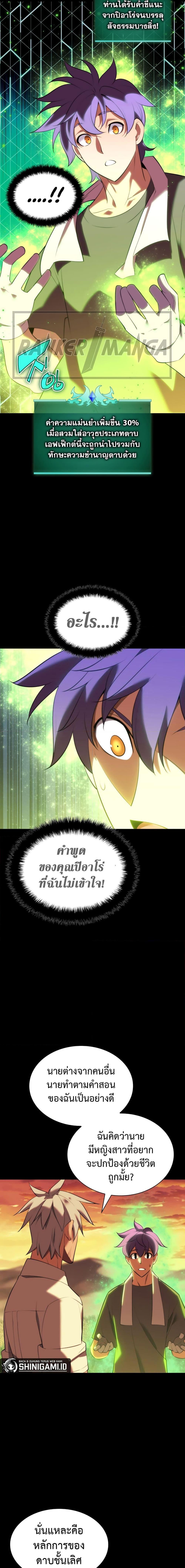 Manga-lc-com อ่านมังงะ อ่านการ์ตูน ออนไลน์ ฟรี Overgeared (Remake) ตอนที่ 1 2 3 4 5 6 7 8 9 10 11 12 13 14 ฟรี ไม่มีโฆษณา Manga-lc - อ่าน มังงะ อ่าน การ์ตูน ออนไลน์ อ่านมังงะ ฟรี