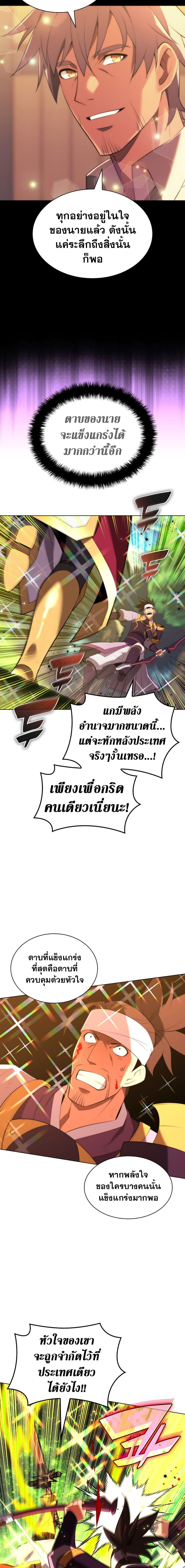 Manga-lc-com อ่านมังงะ อ่านการ์ตูน ออนไลน์ ฟรี Overgeared (Remake) ตอนที่ 1 2 3 4 5 6 7 8 9 10 11 12 13 14 ฟรี ไม่มีโฆษณา Manga-lc - อ่าน มังงะ อ่าน การ์ตูน ออนไลน์ อ่านมังงะ ฟรี