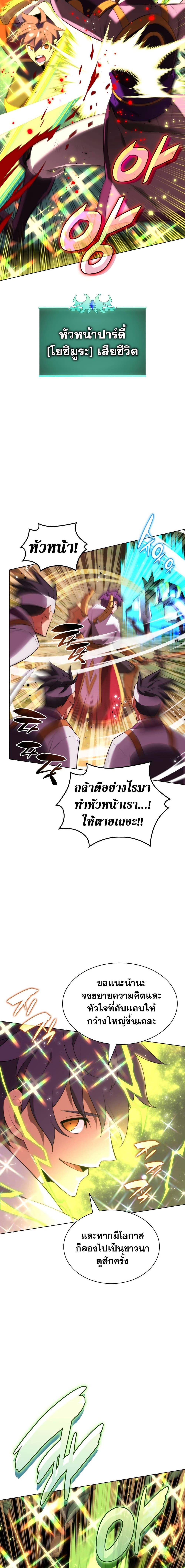 Manga-lc-com อ่านมังงะ อ่านการ์ตูน ออนไลน์ ฟรี Overgeared (Remake) ตอนที่ 1 2 3 4 5 6 7 8 9 10 11 12 13 14 ฟรี ไม่มีโฆษณา Manga-lc - อ่าน มังงะ อ่าน การ์ตูน ออนไลน์ อ่านมังงะ ฟรี
