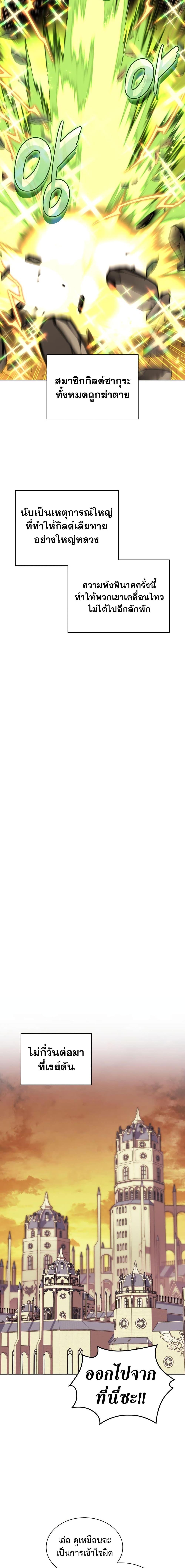 Manga-lc-com อ่านมังงะ อ่านการ์ตูน ออนไลน์ ฟรี Overgeared (Remake) ตอนที่ 1 2 3 4 5 6 7 8 9 10 11 12 13 14 ฟรี ไม่มีโฆษณา Manga-lc - อ่าน มังงะ อ่าน การ์ตูน ออนไลน์ อ่านมังงะ ฟรี