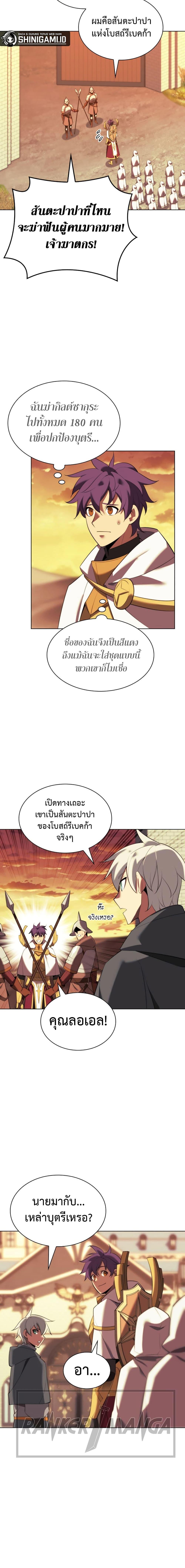 Manga-lc-com อ่านมังงะ อ่านการ์ตูน ออนไลน์ ฟรี Overgeared (Remake) ตอนที่ 1 2 3 4 5 6 7 8 9 10 11 12 13 14 ฟรี ไม่มีโฆษณา Manga-lc - อ่าน มังงะ อ่าน การ์ตูน ออนไลน์ อ่านมังงะ ฟรี