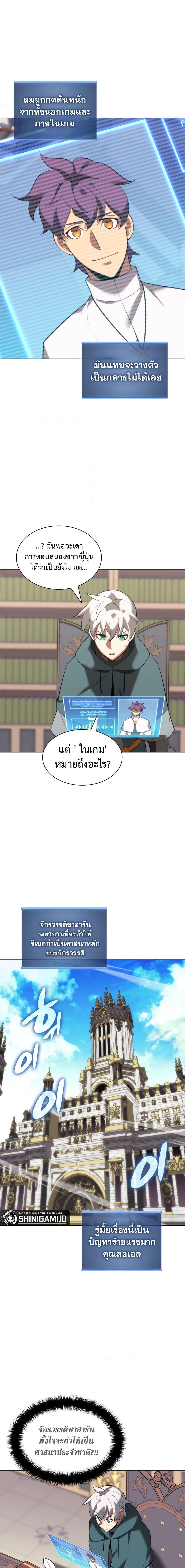 Manga-lc-com อ่านมังงะ อ่านการ์ตูน ออนไลน์ ฟรี Overgeared (Remake) ตอนที่ 1 2 3 4 5 6 7 8 9 10 11 12 13 14 ฟรี ไม่มีโฆษณา Manga-lc - อ่าน มังงะ อ่าน การ์ตูน ออนไลน์ อ่านมังงะ ฟรี