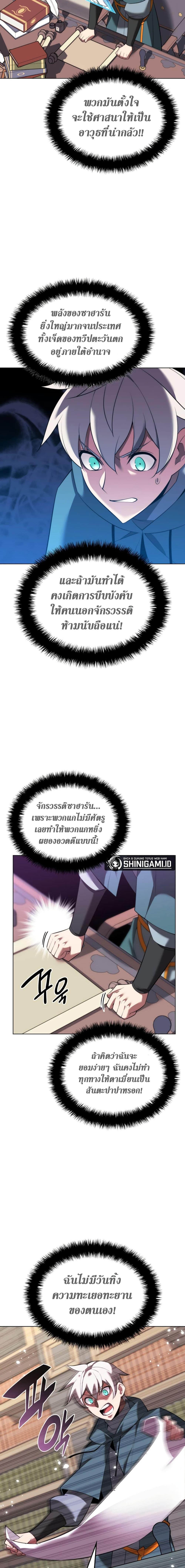 Manga-lc-com อ่านมังงะ อ่านการ์ตูน ออนไลน์ ฟรี Overgeared (Remake) ตอนที่ 1 2 3 4 5 6 7 8 9 10 11 12 13 14 ฟรี ไม่มีโฆษณา Manga-lc - อ่าน มังงะ อ่าน การ์ตูน ออนไลน์ อ่านมังงะ ฟรี