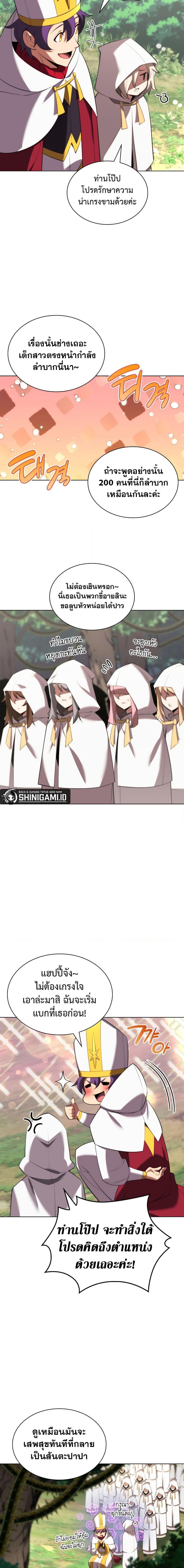 Manga-lc-com อ่านมังงะ อ่านการ์ตูน ออนไลน์ ฟรี Overgeared (Remake) ตอนที่ 1 2 3 4 5 6 7 8 9 10 11 12 13 14 ฟรี ไม่มีโฆษณา Manga-lc - อ่าน มังงะ อ่าน การ์ตูน ออนไลน์ อ่านมังงะ ฟรี