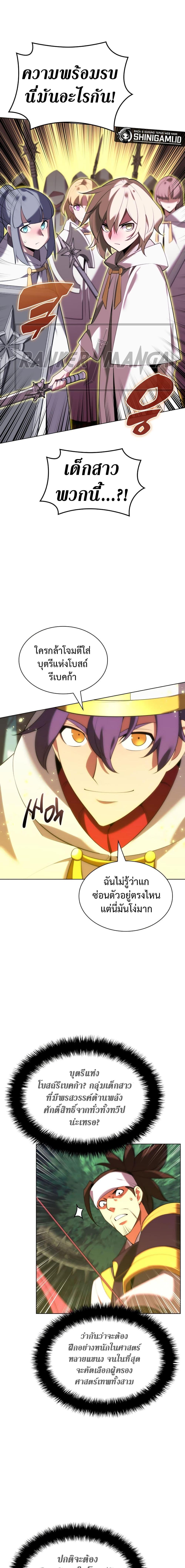 Manga-lc-com อ่านมังงะ อ่านการ์ตูน ออนไลน์ ฟรี Overgeared (Remake) ตอนที่ 1 2 3 4 5 6 7 8 9 10 11 12 13 14 ฟรี ไม่มีโฆษณา Manga-lc - อ่าน มังงะ อ่าน การ์ตูน ออนไลน์ อ่านมังงะ ฟรี