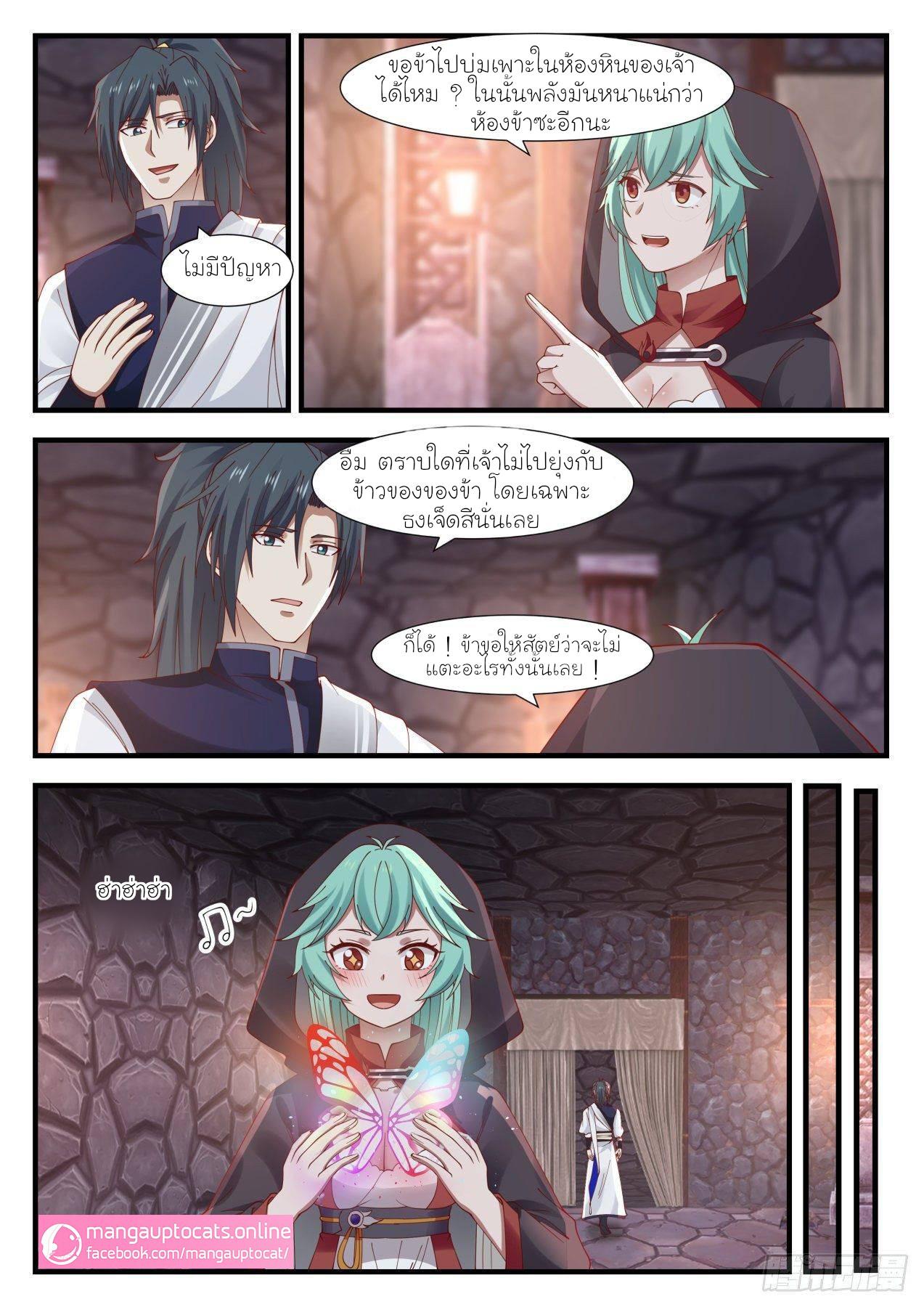 Manga-lc-com อ่านมังงะ อ่านการ์ตูน ออนไลน์ ฟรี Martial Peak ตอนที่ 1 2 3 4 5 6 7 8 9 10 11 12 13 14 ฟรี ไม่มีโฆษณา Manga-lc - อ่าน มังงะ อ่าน การ์ตูน ออนไลน์ อ่านมังงะ ฟรี