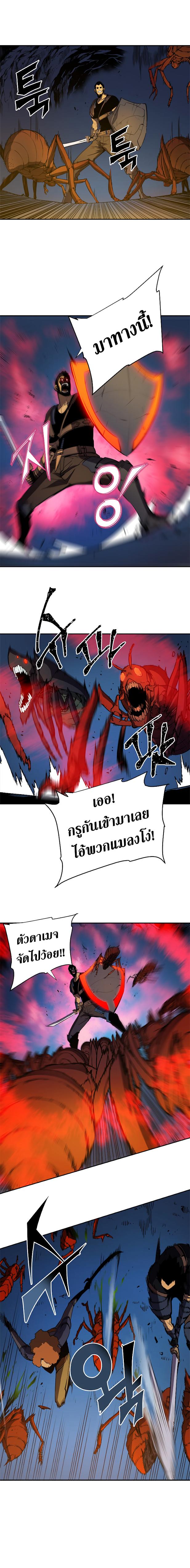 Manga-lc-com อ่านมังงะ อ่านการ์ตูน ออนไลน์ ฟรี Solo Leveling ตอนที่ 1 2 3 4 5 6 7 8 9 10 11 12 13 14 ฟรี ไม่มีโฆษณา Manga-lc - อ่าน มังงะ อ่าน การ์ตูน ออนไลน์ อ่านมังงะ ฟรี