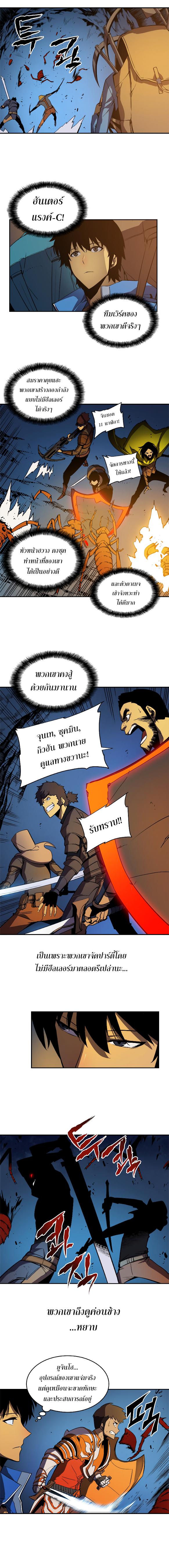 Manga-lc-com อ่านมังงะ อ่านการ์ตูน ออนไลน์ ฟรี Solo Leveling ตอนที่ 1 2 3 4 5 6 7 8 9 10 11 12 13 14 ฟรี ไม่มีโฆษณา Manga-lc - อ่าน มังงะ อ่าน การ์ตูน ออนไลน์ อ่านมังงะ ฟรี
