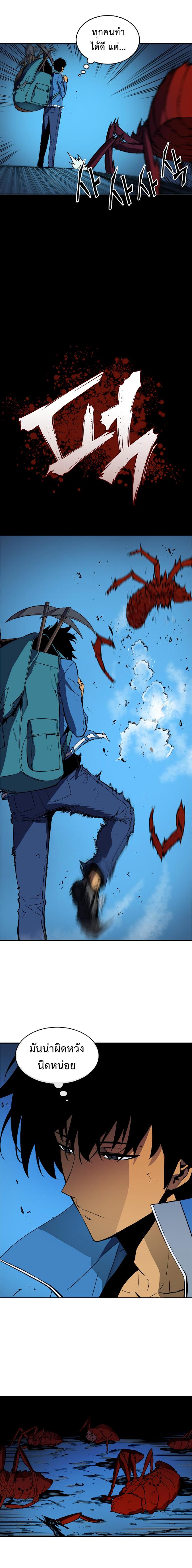 Manga-lc-com อ่านมังงะ อ่านการ์ตูน ออนไลน์ ฟรี Solo Leveling ตอนที่ 1 2 3 4 5 6 7 8 9 10 11 12 13 14 ฟรี ไม่มีโฆษณา Manga-lc - อ่าน มังงะ อ่าน การ์ตูน ออนไลน์ อ่านมังงะ ฟรี