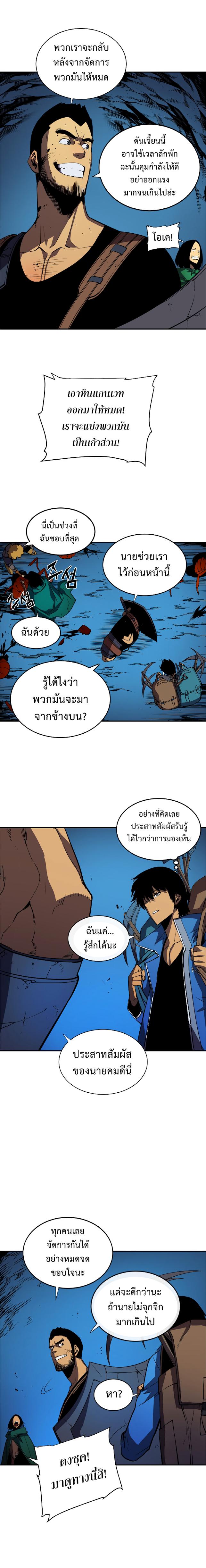 Manga-lc-com อ่านมังงะ อ่านการ์ตูน ออนไลน์ ฟรี Solo Leveling ตอนที่ 1 2 3 4 5 6 7 8 9 10 11 12 13 14 ฟรี ไม่มีโฆษณา Manga-lc - อ่าน มังงะ อ่าน การ์ตูน ออนไลน์ อ่านมังงะ ฟรี