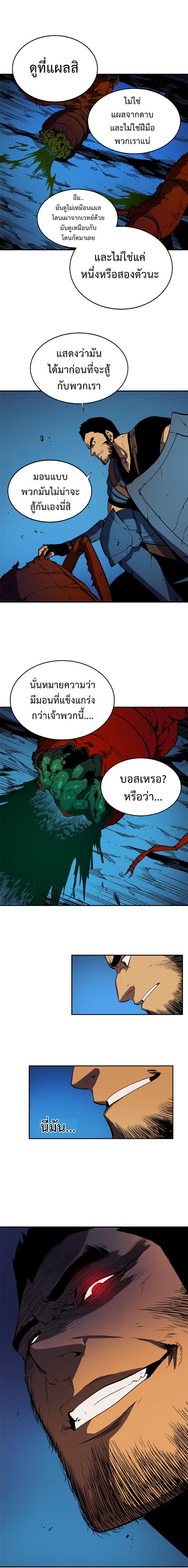 Manga-lc-com อ่านมังงะ อ่านการ์ตูน ออนไลน์ ฟรี Solo Leveling ตอนที่ 1 2 3 4 5 6 7 8 9 10 11 12 13 14 ฟรี ไม่มีโฆษณา Manga-lc - อ่าน มังงะ อ่าน การ์ตูน ออนไลน์ อ่านมังงะ ฟรี
