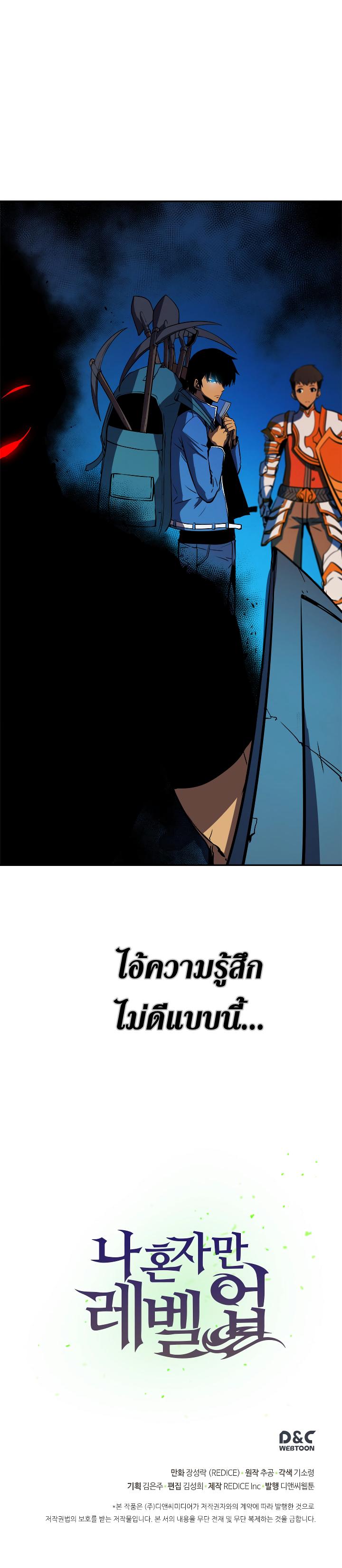 Manga-lc-com อ่านมังงะ อ่านการ์ตูน ออนไลน์ ฟรี Solo Leveling ตอนที่ 1 2 3 4 5 6 7 8 9 10 11 12 13 14 ฟรี ไม่มีโฆษณา Manga-lc - อ่าน มังงะ อ่าน การ์ตูน ออนไลน์ อ่านมังงะ ฟรี