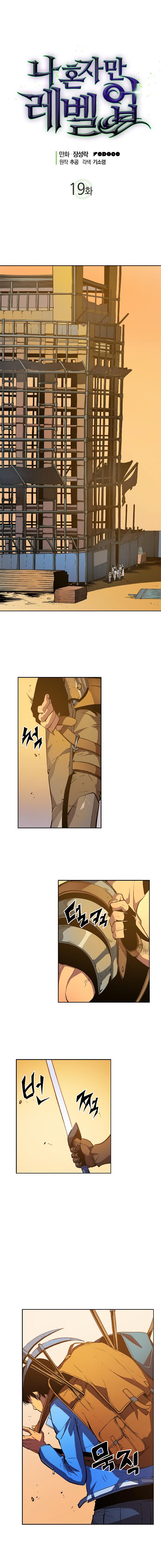 Manga-lc-com อ่านมังงะ อ่านการ์ตูน ออนไลน์ ฟรี Solo Leveling ตอนที่ 1 2 3 4 5 6 7 8 9 10 11 12 13 14 ฟรี ไม่มีโฆษณา Manga-lc - อ่าน มังงะ อ่าน การ์ตูน ออนไลน์ อ่านมังงะ ฟรี