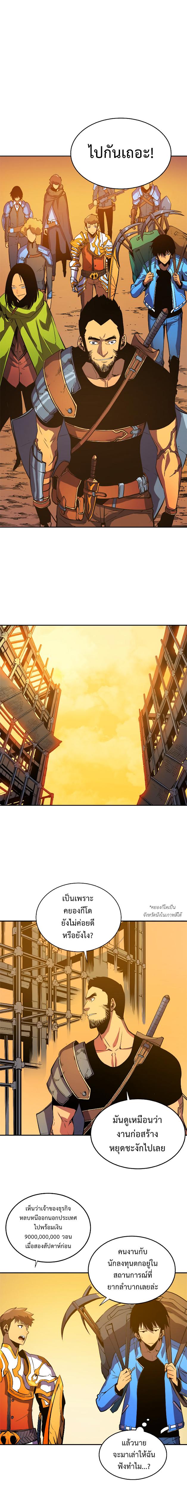 Manga-lc-com อ่านมังงะ อ่านการ์ตูน ออนไลน์ ฟรี Solo Leveling ตอนที่ 1 2 3 4 5 6 7 8 9 10 11 12 13 14 ฟรี ไม่มีโฆษณา Manga-lc - อ่าน มังงะ อ่าน การ์ตูน ออนไลน์ อ่านมังงะ ฟรี