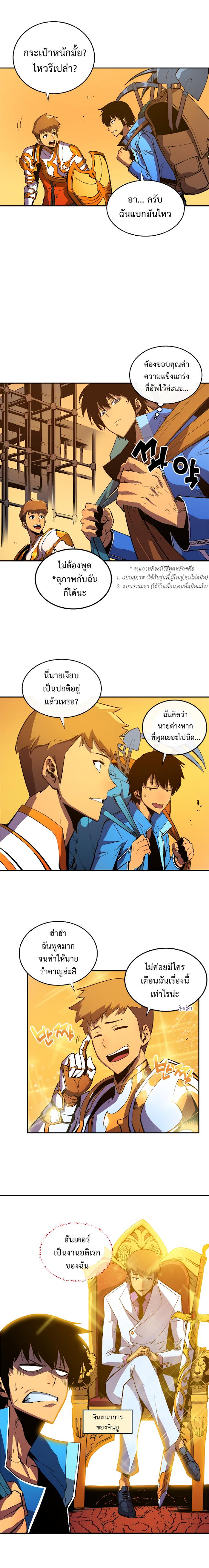 Manga-lc-com อ่านมังงะ อ่านการ์ตูน ออนไลน์ ฟรี Solo Leveling ตอนที่ 1 2 3 4 5 6 7 8 9 10 11 12 13 14 ฟรี ไม่มีโฆษณา Manga-lc - อ่าน มังงะ อ่าน การ์ตูน ออนไลน์ อ่านมังงะ ฟรี