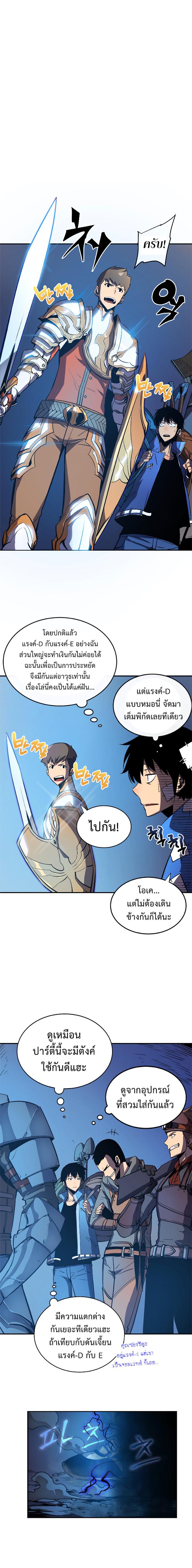 Manga-lc-com อ่านมังงะ อ่านการ์ตูน ออนไลน์ ฟรี Solo Leveling ตอนที่ 1 2 3 4 5 6 7 8 9 10 11 12 13 14 ฟรี ไม่มีโฆษณา Manga-lc - อ่าน มังงะ อ่าน การ์ตูน ออนไลน์ อ่านมังงะ ฟรี
