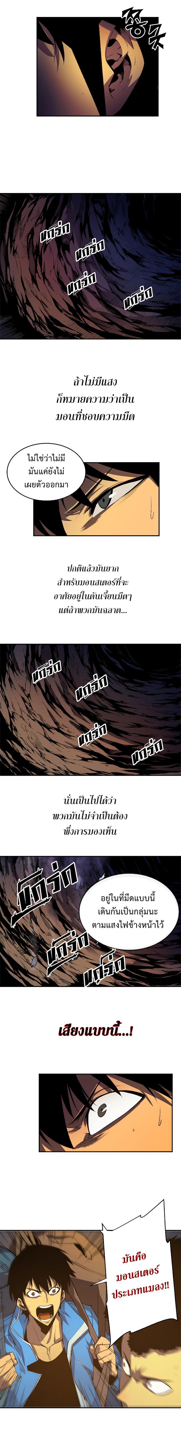Manga-lc-com อ่านมังงะ อ่านการ์ตูน ออนไลน์ ฟรี Solo Leveling ตอนที่ 1 2 3 4 5 6 7 8 9 10 11 12 13 14 ฟรี ไม่มีโฆษณา Manga-lc - อ่าน มังงะ อ่าน การ์ตูน ออนไลน์ อ่านมังงะ ฟรี