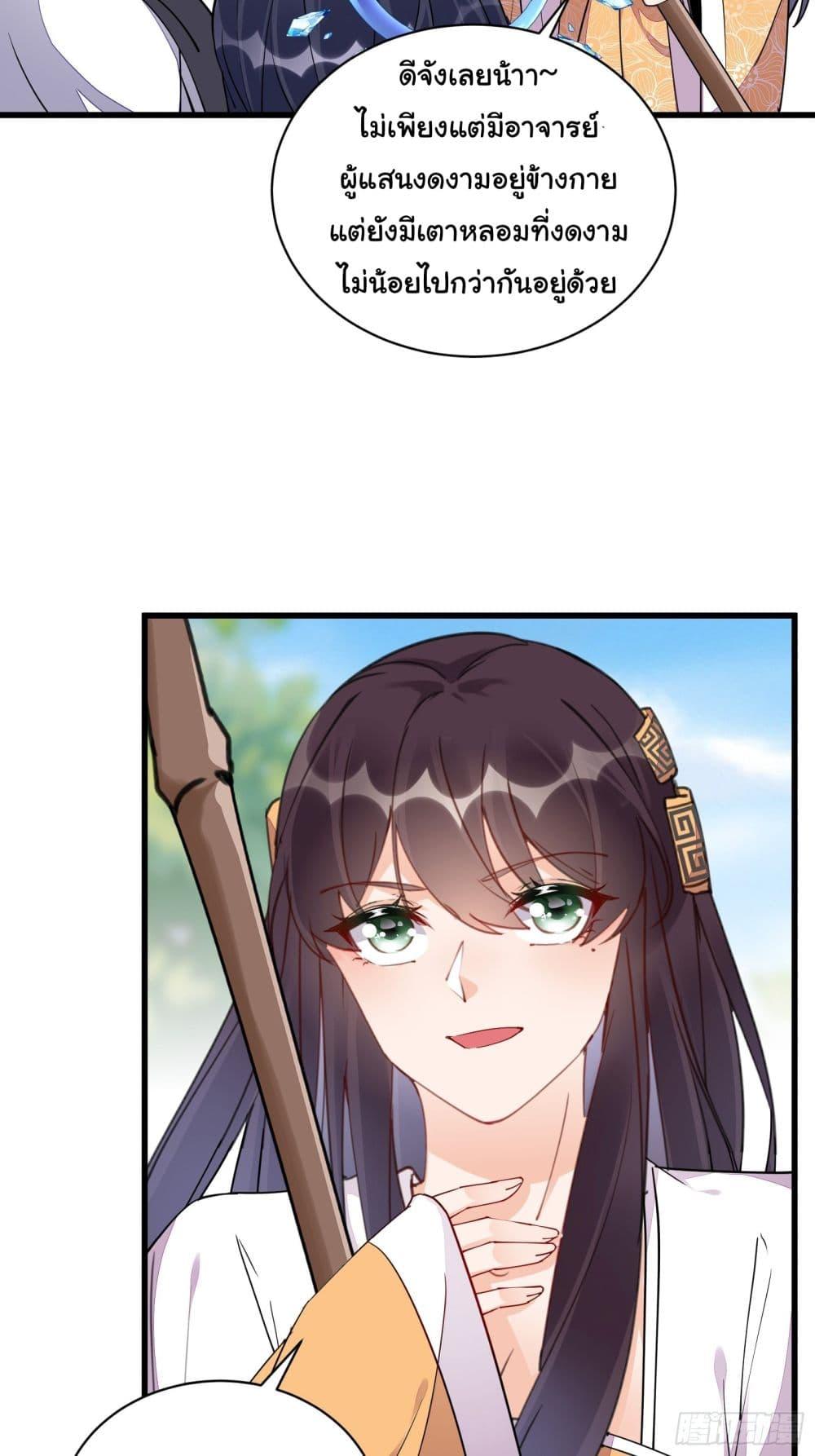 Manga-lc-com อ่านมังงะ อ่านการ์ตูน ออนไลน์ ฟรี Cultivating Immortality Requires a Rich Woman ตอนที่ 1 2 3 4 5 6 7 8 9 10 11 12 13 14 ฟรี ไม่มีโฆษณา Manga-lc - อ่าน มังงะ อ่าน การ์ตูน ออนไลน์ อ่านมังงะ ฟรี