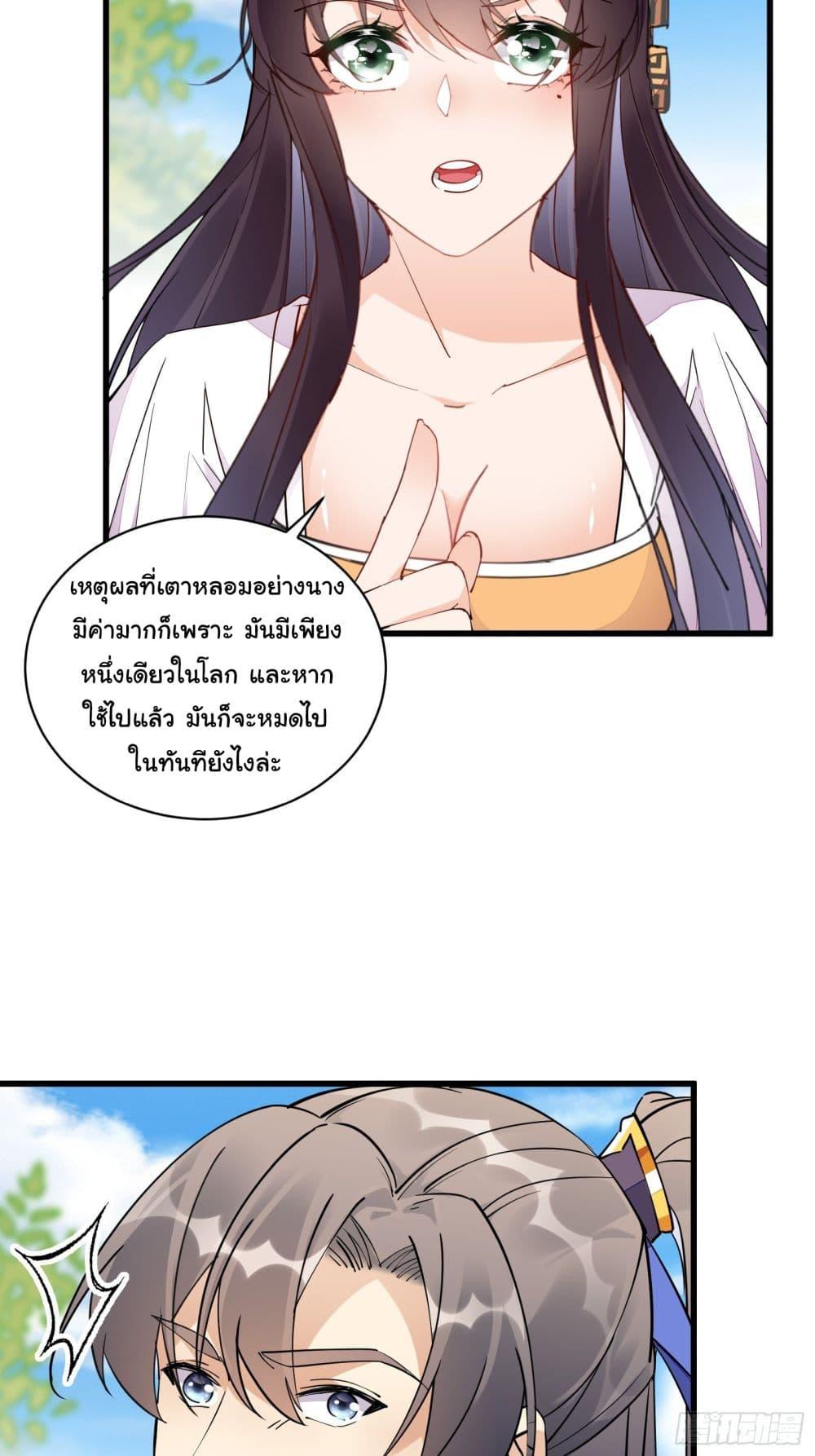 Manga-lc-com อ่านมังงะ อ่านการ์ตูน ออนไลน์ ฟรี Cultivating Immortality Requires a Rich Woman ตอนที่ 1 2 3 4 5 6 7 8 9 10 11 12 13 14 ฟรี ไม่มีโฆษณา Manga-lc - อ่าน มังงะ อ่าน การ์ตูน ออนไลน์ อ่านมังงะ ฟรี