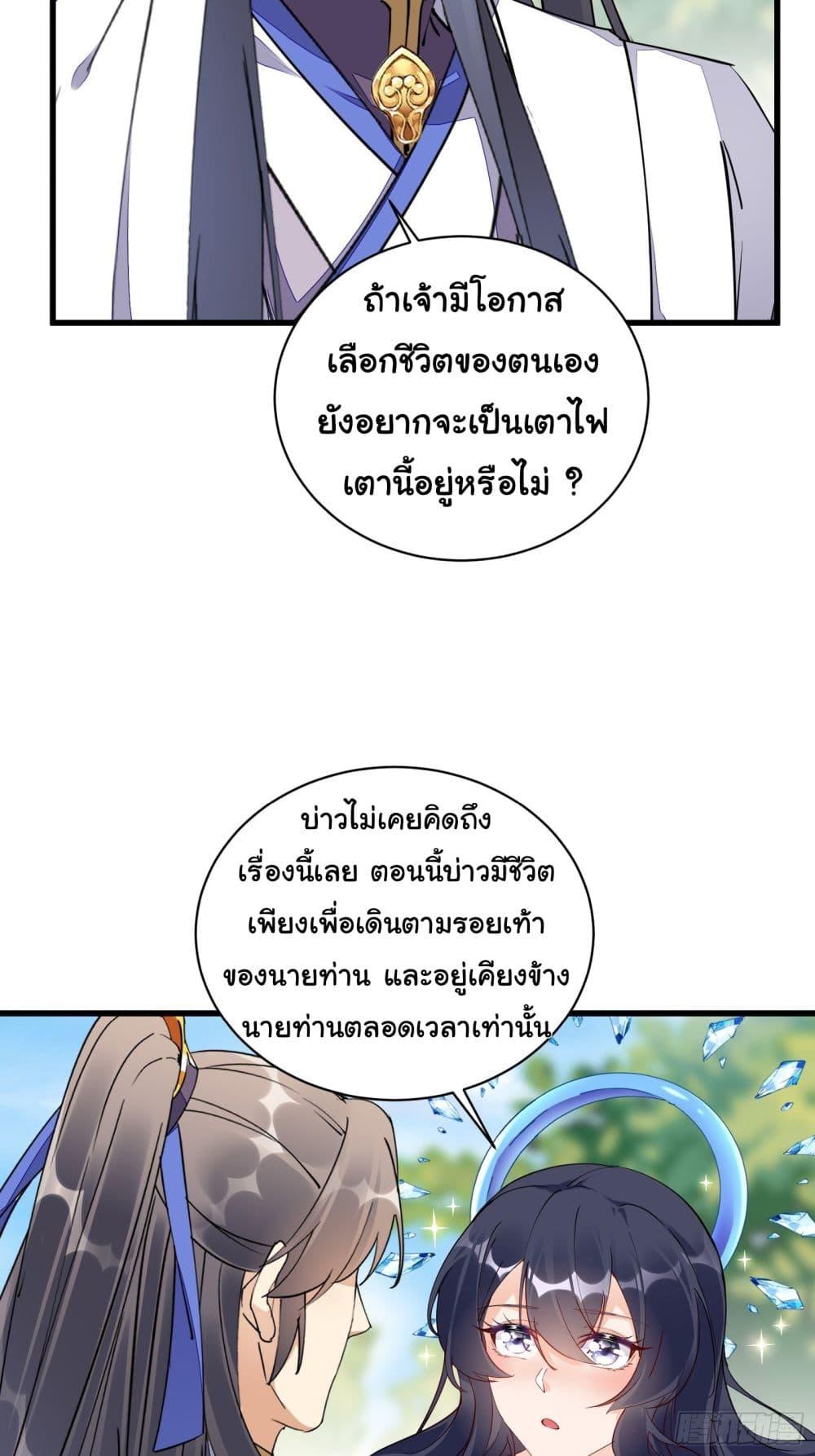 Manga-lc-com อ่านมังงะ อ่านการ์ตูน ออนไลน์ ฟรี Cultivating Immortality Requires a Rich Woman ตอนที่ 1 2 3 4 5 6 7 8 9 10 11 12 13 14 ฟรี ไม่มีโฆษณา Manga-lc - อ่าน มังงะ อ่าน การ์ตูน ออนไลน์ อ่านมังงะ ฟรี