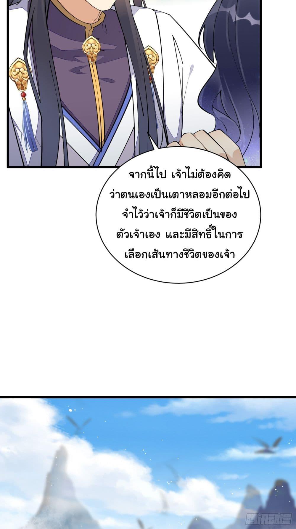 Manga-lc-com อ่านมังงะ อ่านการ์ตูน ออนไลน์ ฟรี Cultivating Immortality Requires a Rich Woman ตอนที่ 1 2 3 4 5 6 7 8 9 10 11 12 13 14 ฟรี ไม่มีโฆษณา Manga-lc - อ่าน มังงะ อ่าน การ์ตูน ออนไลน์ อ่านมังงะ ฟรี