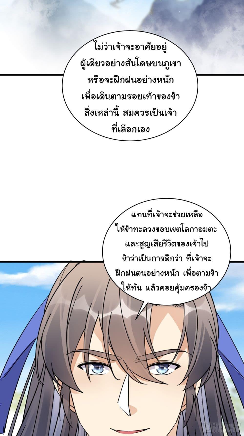 Manga-lc-com อ่านมังงะ อ่านการ์ตูน ออนไลน์ ฟรี Cultivating Immortality Requires a Rich Woman ตอนที่ 1 2 3 4 5 6 7 8 9 10 11 12 13 14 ฟรี ไม่มีโฆษณา Manga-lc - อ่าน มังงะ อ่าน การ์ตูน ออนไลน์ อ่านมังงะ ฟรี