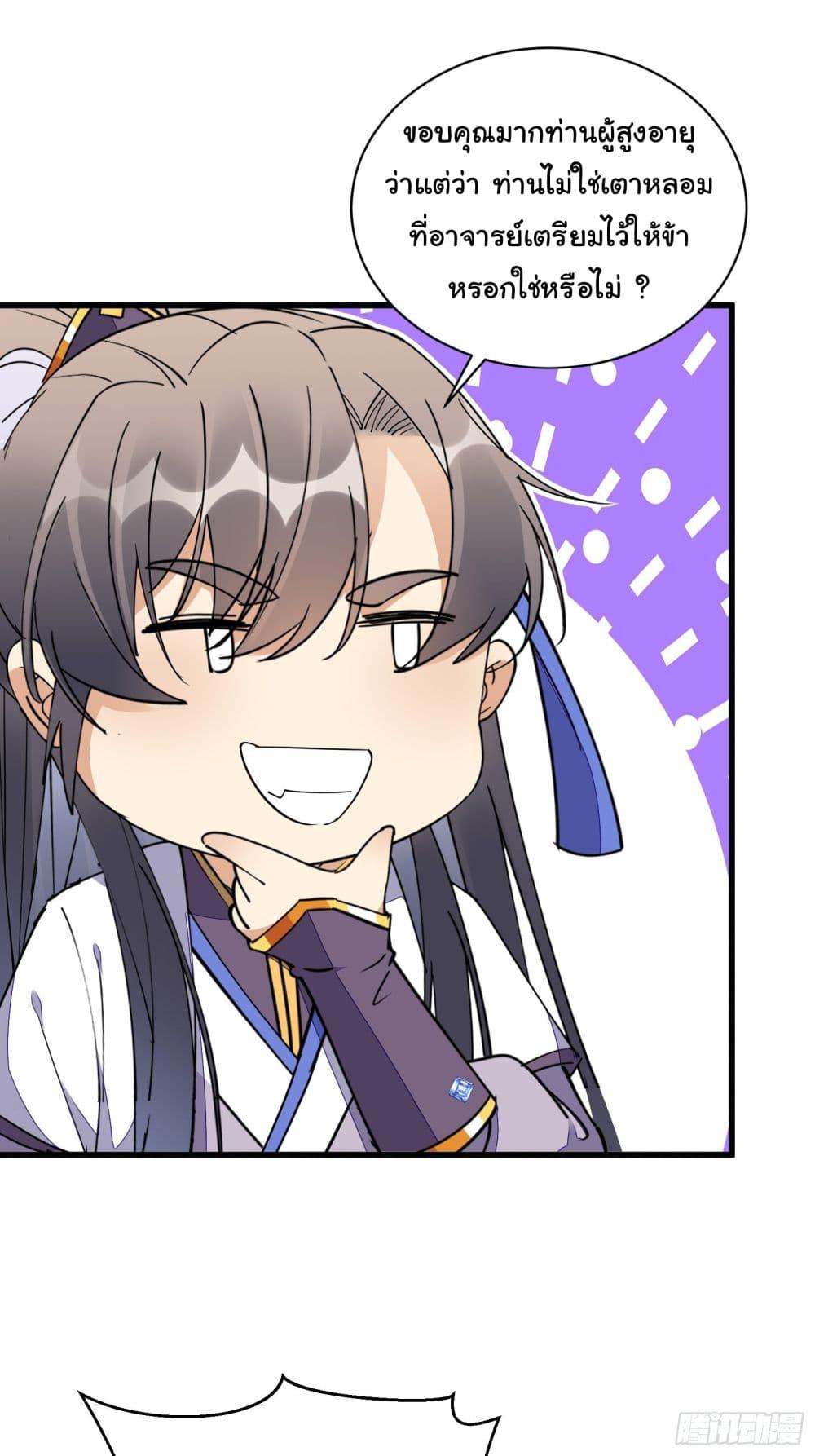 Manga-lc-com อ่านมังงะ อ่านการ์ตูน ออนไลน์ ฟรี Cultivating Immortality Requires a Rich Woman ตอนที่ 1 2 3 4 5 6 7 8 9 10 11 12 13 14 ฟรี ไม่มีโฆษณา Manga-lc - อ่าน มังงะ อ่าน การ์ตูน ออนไลน์ อ่านมังงะ ฟรี
