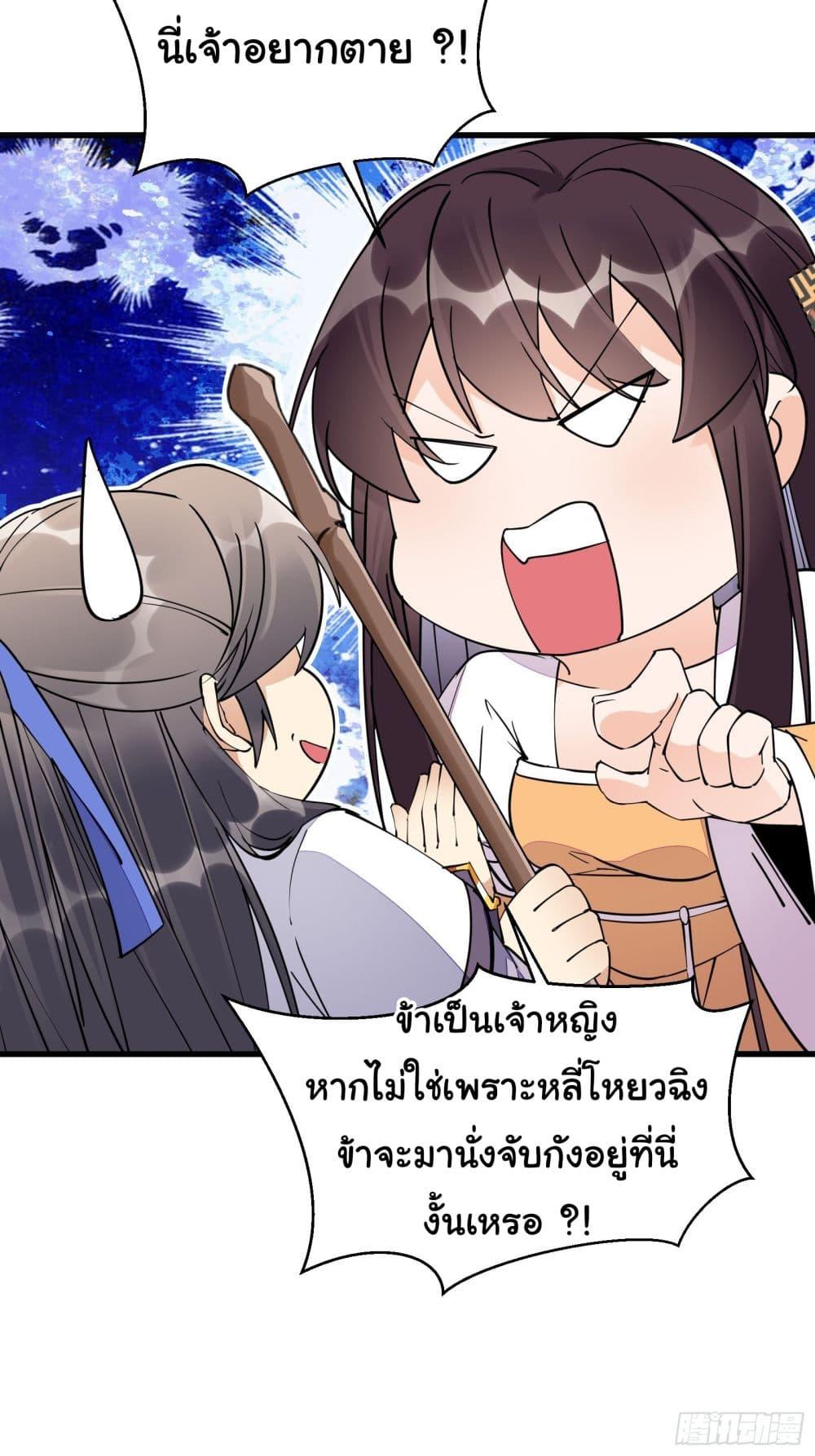 Manga-lc-com อ่านมังงะ อ่านการ์ตูน ออนไลน์ ฟรี Cultivating Immortality Requires a Rich Woman ตอนที่ 1 2 3 4 5 6 7 8 9 10 11 12 13 14 ฟรี ไม่มีโฆษณา Manga-lc - อ่าน มังงะ อ่าน การ์ตูน ออนไลน์ อ่านมังงะ ฟรี