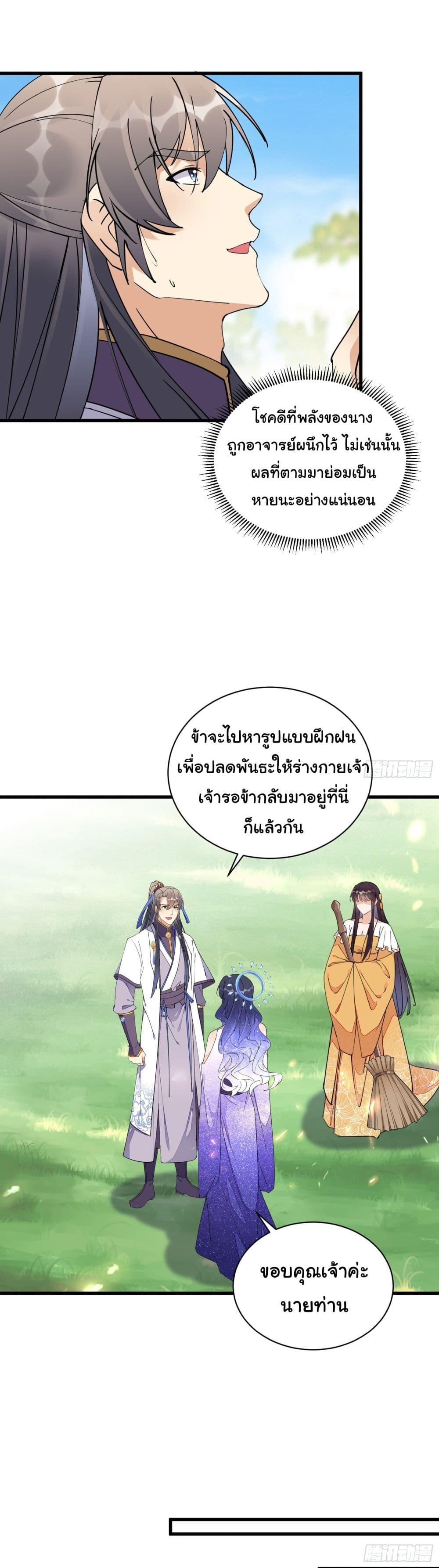 Manga-lc-com อ่านมังงะ อ่านการ์ตูน ออนไลน์ ฟรี Cultivating Immortality Requires a Rich Woman ตอนที่ 1 2 3 4 5 6 7 8 9 10 11 12 13 14 ฟรี ไม่มีโฆษณา Manga-lc - อ่าน มังงะ อ่าน การ์ตูน ออนไลน์ อ่านมังงะ ฟรี