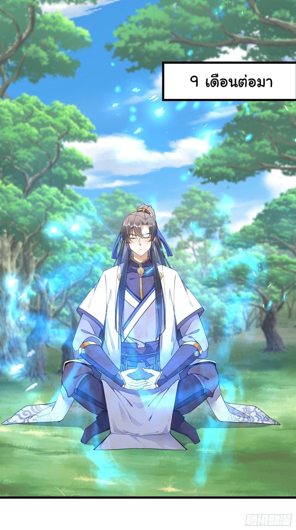 Manga-lc-com อ่านมังงะ อ่านการ์ตูน ออนไลน์ ฟรี Cultivating Immortality Requires a Rich Woman ตอนที่ 1 2 3 4 5 6 7 8 9 10 11 12 13 14 ฟรี ไม่มีโฆษณา Manga-lc - อ่าน มังงะ อ่าน การ์ตูน ออนไลน์ อ่านมังงะ ฟรี