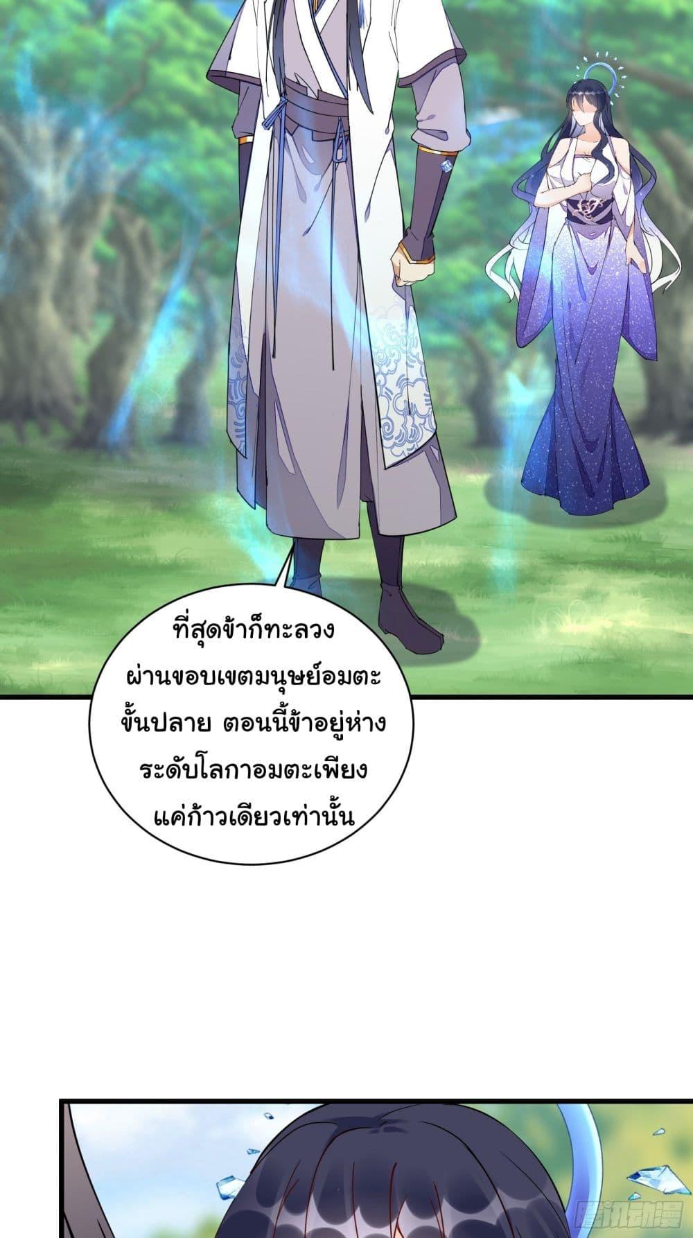 Manga-lc-com อ่านมังงะ อ่านการ์ตูน ออนไลน์ ฟรี Cultivating Immortality Requires a Rich Woman ตอนที่ 1 2 3 4 5 6 7 8 9 10 11 12 13 14 ฟรี ไม่มีโฆษณา Manga-lc - อ่าน มังงะ อ่าน การ์ตูน ออนไลน์ อ่านมังงะ ฟรี