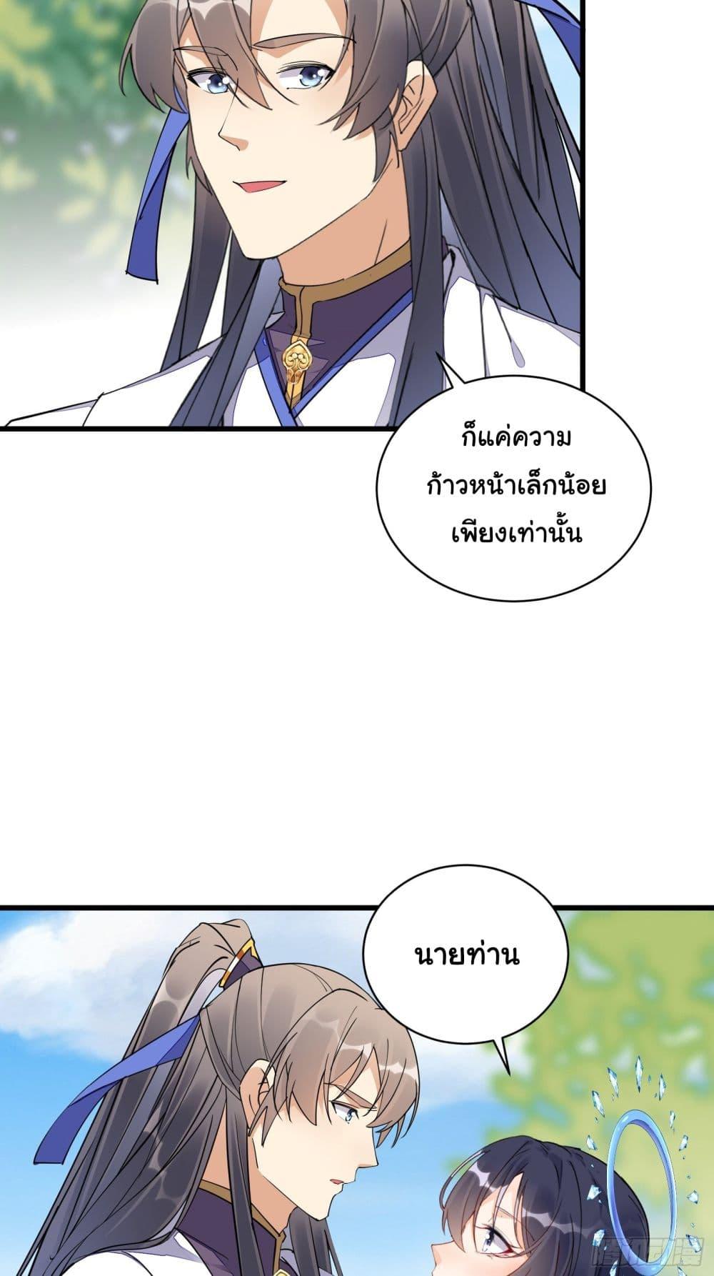 Manga-lc-com อ่านมังงะ อ่านการ์ตูน ออนไลน์ ฟรี Cultivating Immortality Requires a Rich Woman ตอนที่ 1 2 3 4 5 6 7 8 9 10 11 12 13 14 ฟรี ไม่มีโฆษณา Manga-lc - อ่าน มังงะ อ่าน การ์ตูน ออนไลน์ อ่านมังงะ ฟรี