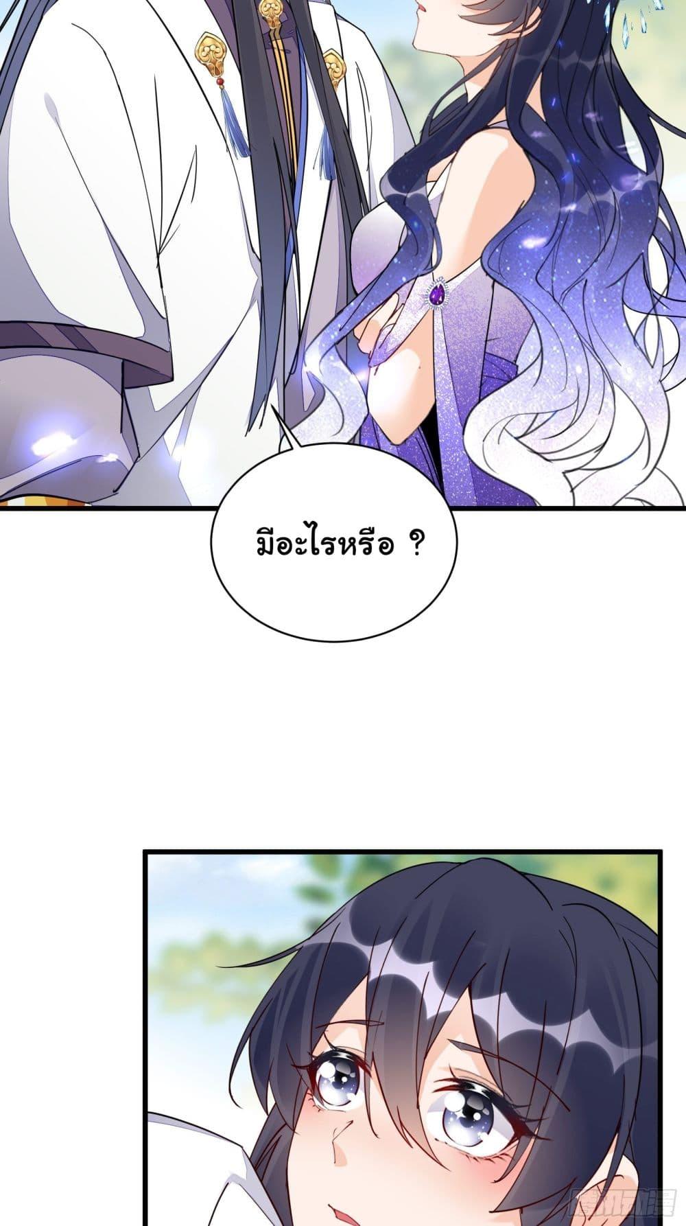 Manga-lc-com อ่านมังงะ อ่านการ์ตูน ออนไลน์ ฟรี Cultivating Immortality Requires a Rich Woman ตอนที่ 1 2 3 4 5 6 7 8 9 10 11 12 13 14 ฟรี ไม่มีโฆษณา Manga-lc - อ่าน มังงะ อ่าน การ์ตูน ออนไลน์ อ่านมังงะ ฟรี