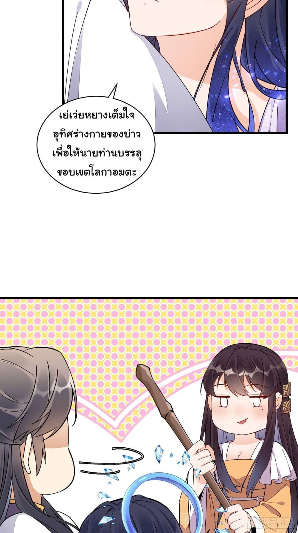 Manga-lc-com อ่านมังงะ อ่านการ์ตูน ออนไลน์ ฟรี Cultivating Immortality Requires a Rich Woman ตอนที่ 1 2 3 4 5 6 7 8 9 10 11 12 13 14 ฟรี ไม่มีโฆษณา Manga-lc - อ่าน มังงะ อ่าน การ์ตูน ออนไลน์ อ่านมังงะ ฟรี