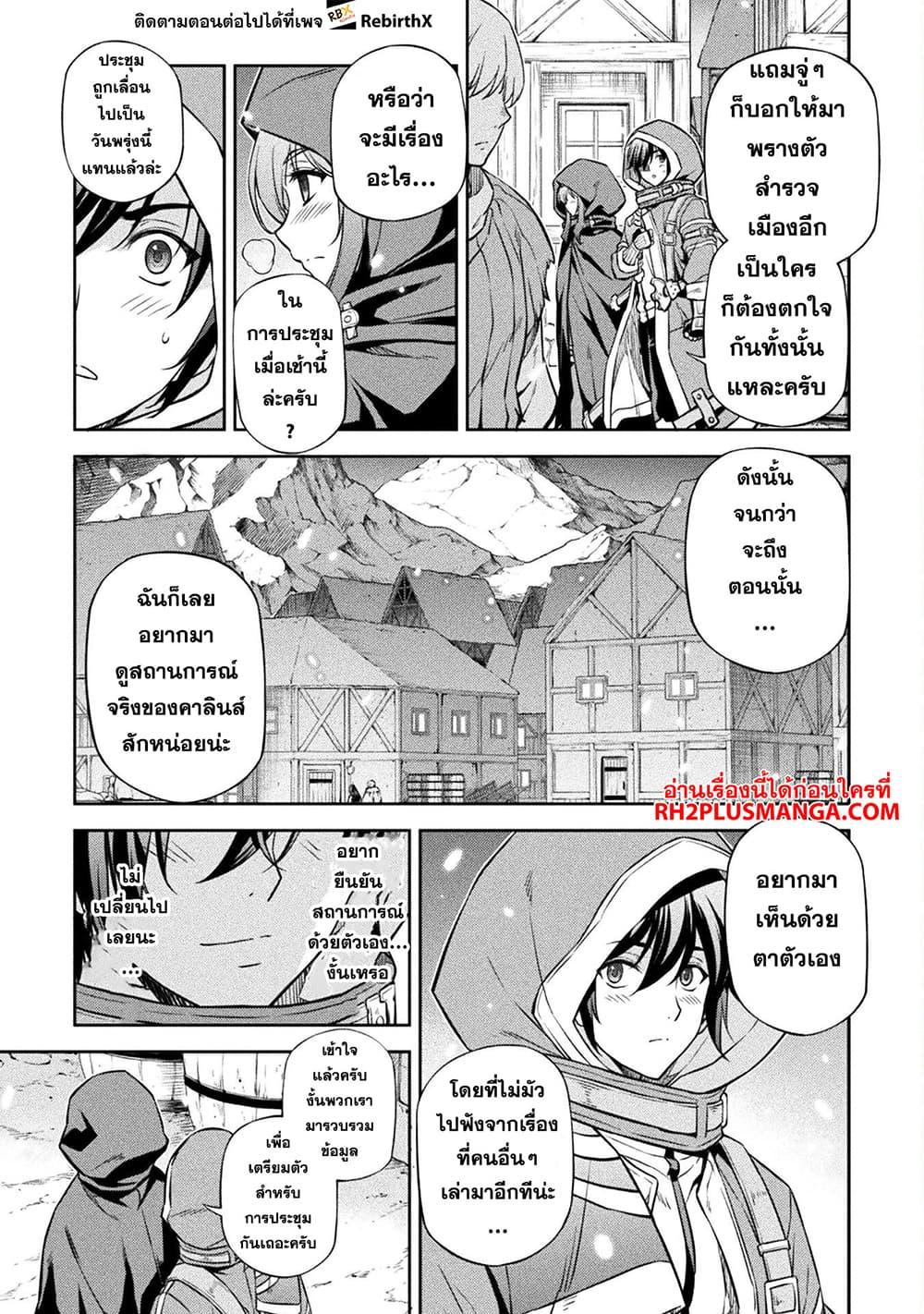 Manga-lc-com อ่านมังงะ อ่านการ์ตูน ออนไลน์ ฟรี Drawing Saikyou Mangaka Wa Oekaki Skill De Isekai Musou Suru! ตอนที่ 1 2 3 4 5 6 7 8 9 10 11 12 13 14 ฟรี ไม่มีโฆษณา Manga-lc - อ่าน มังงะ อ่าน การ์ตูน ออนไลน์ อ่านมังงะ ฟรี